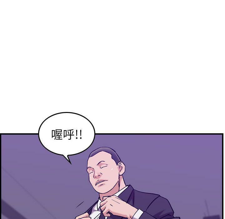 贪婪烈火第23话