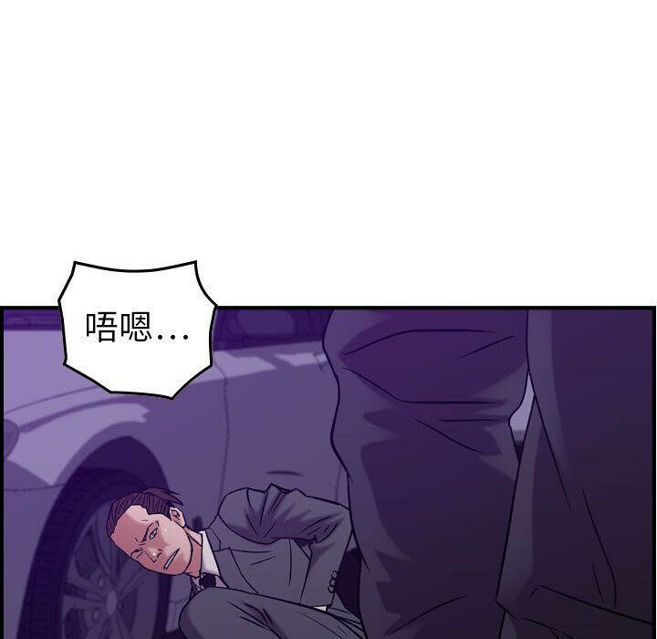 贪婪烈火第23话
