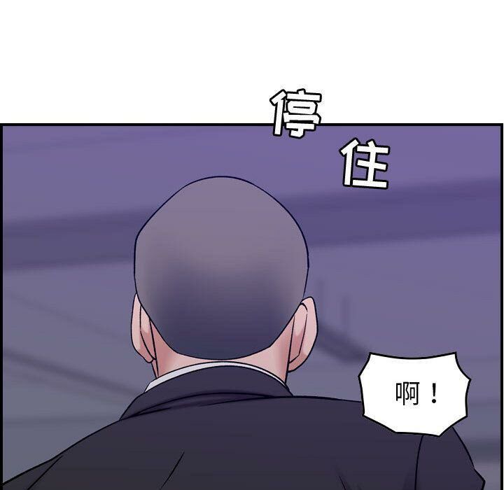 贪婪烈火第23话