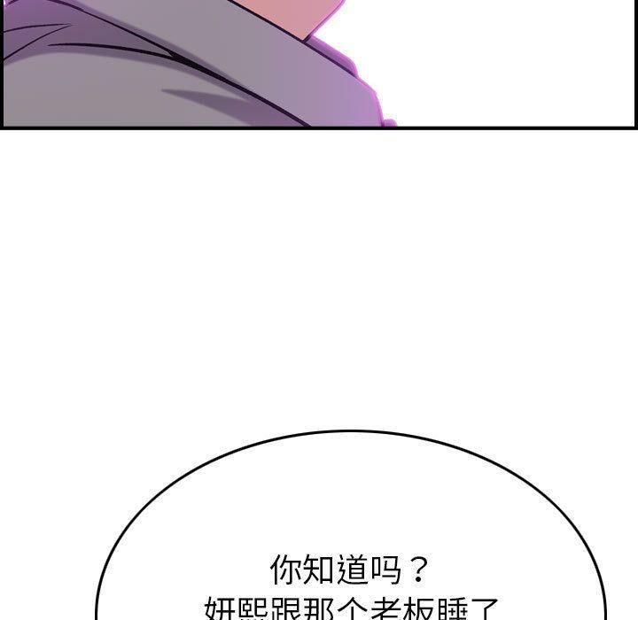 贪婪烈火第23话