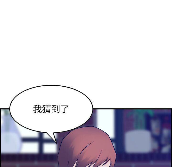 贪婪烈火第24话