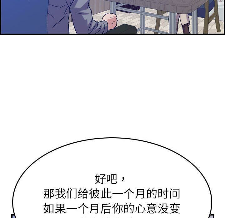贪婪烈火第24话