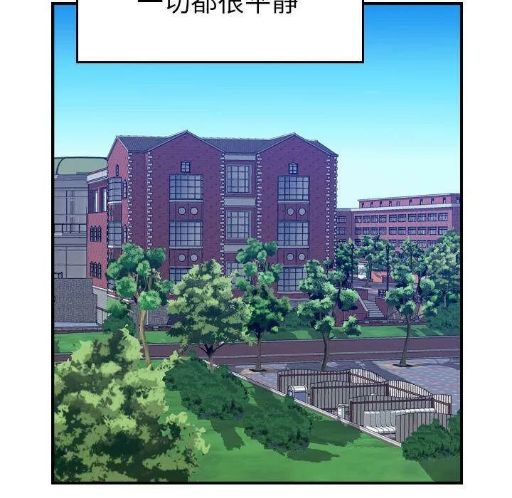 貪婪烈火第24話
