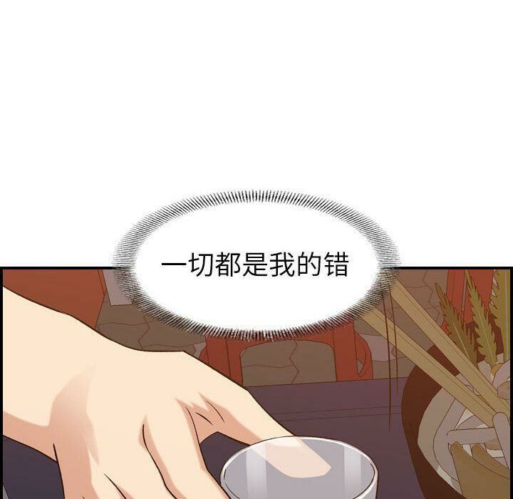 贪婪烈火第24话
