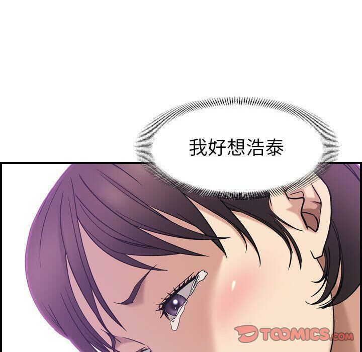贪婪烈火第24话