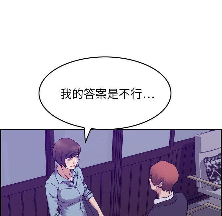 贪婪烈火第24话