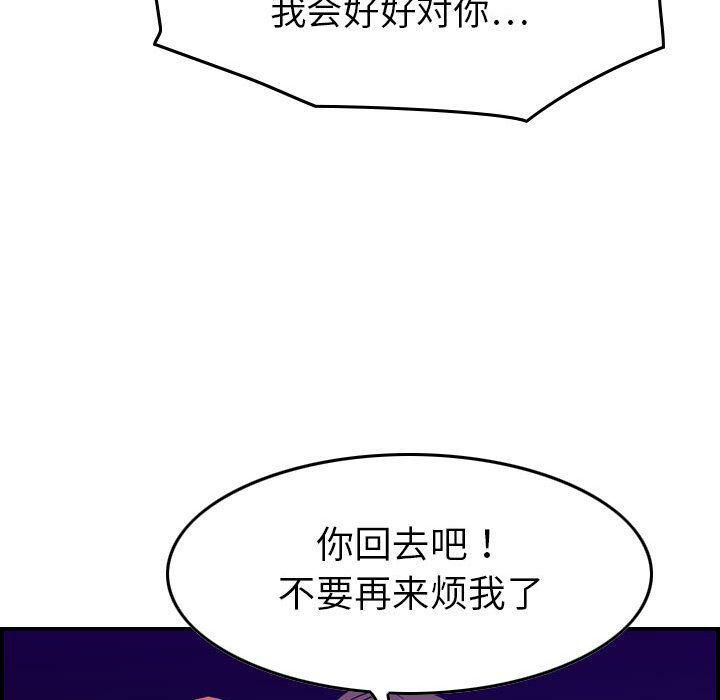贪婪烈火第24话