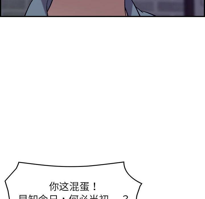 贪婪烈火第24话