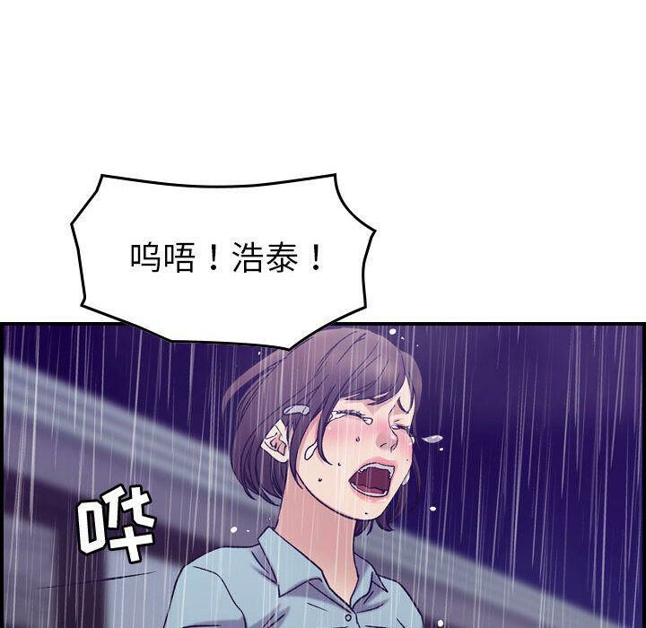 贪婪烈火第24话