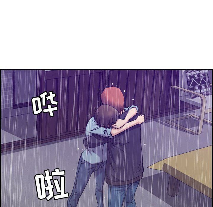 贪婪烈火第24话