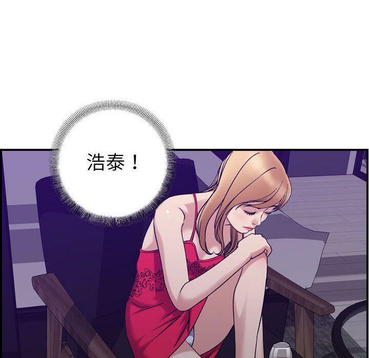 贪婪烈火第24话
