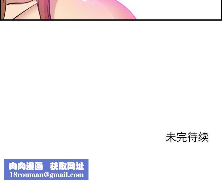贪婪烈火第24话