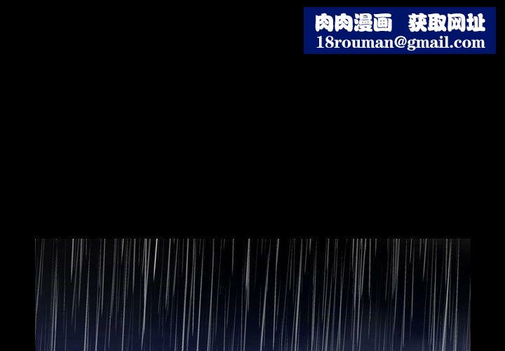 贪婪烈火第25话