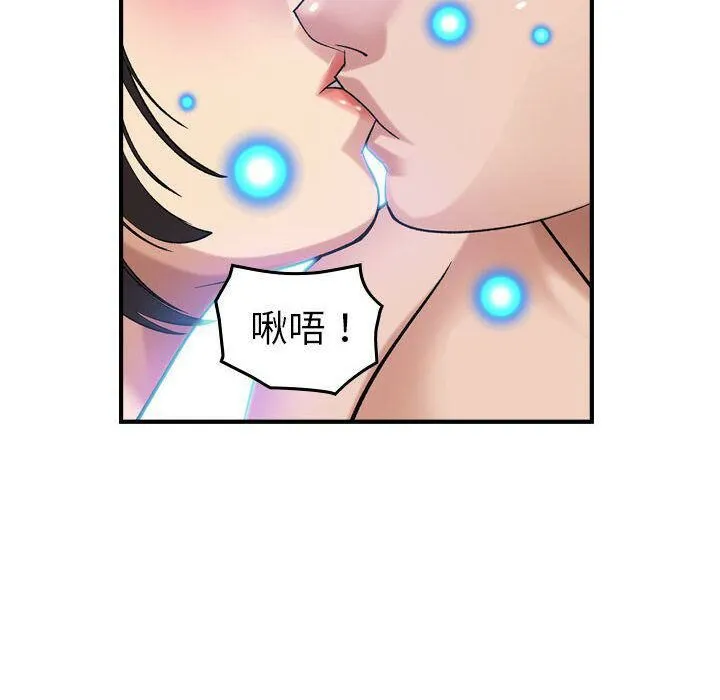 貪婪烈火第25話