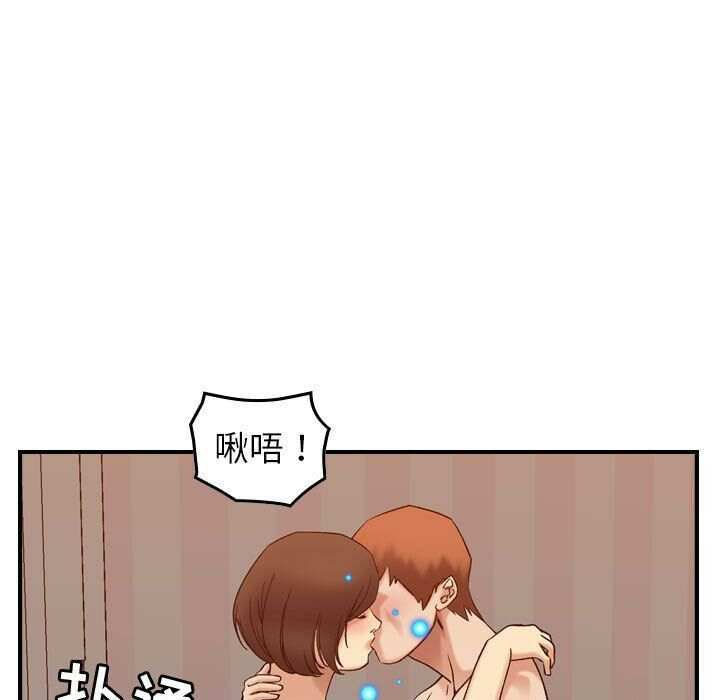 贪婪烈火第25话