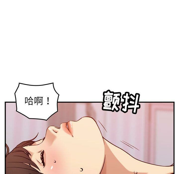 贪婪烈火第25话