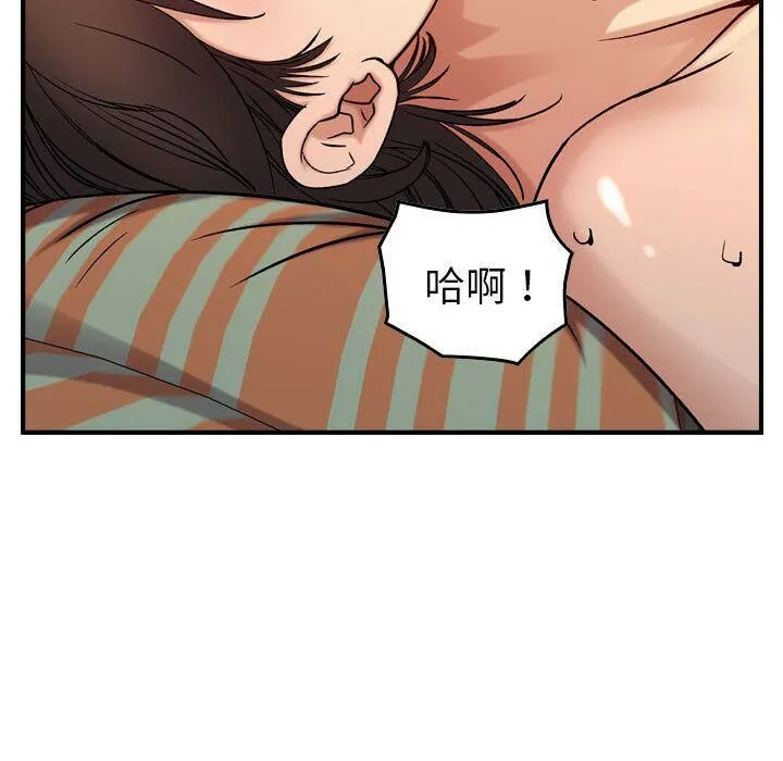 貪婪烈火第25話