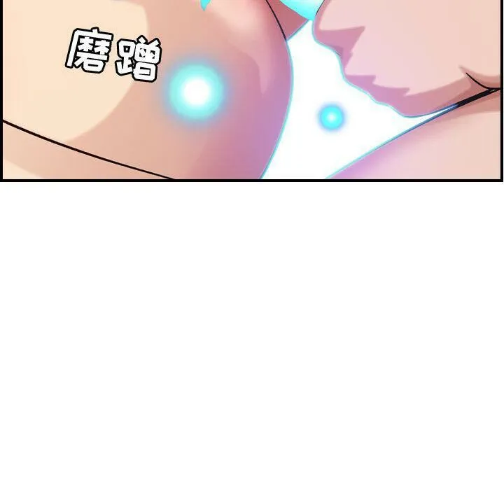 貪婪烈火第25話