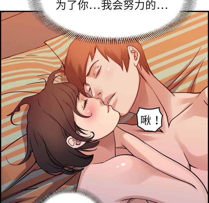贪婪烈火第25话
