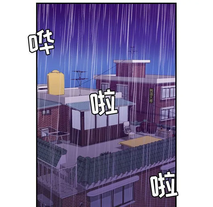 貪婪烈火第25話