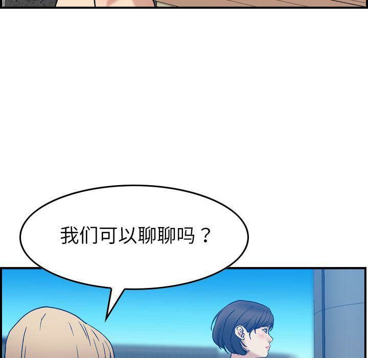 贪婪烈火第25话