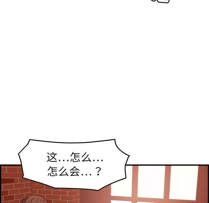 贪婪烈火第25话