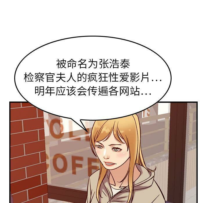 贪婪烈火第25话