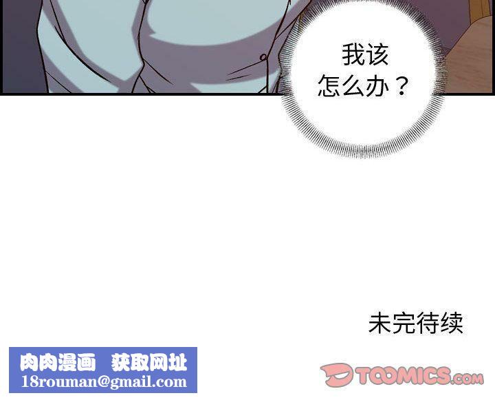 贪婪烈火第25话