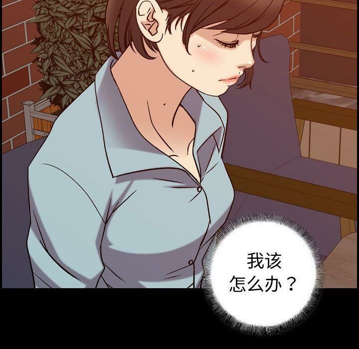 贪婪烈火第26话
