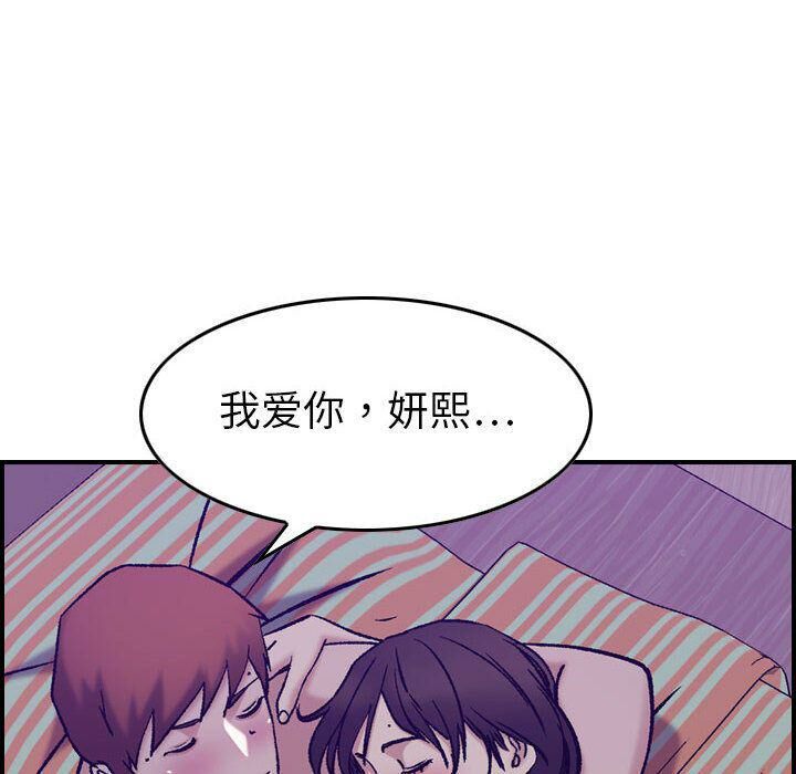 贪婪烈火第26话