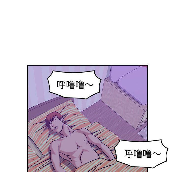 贪婪烈火第26话