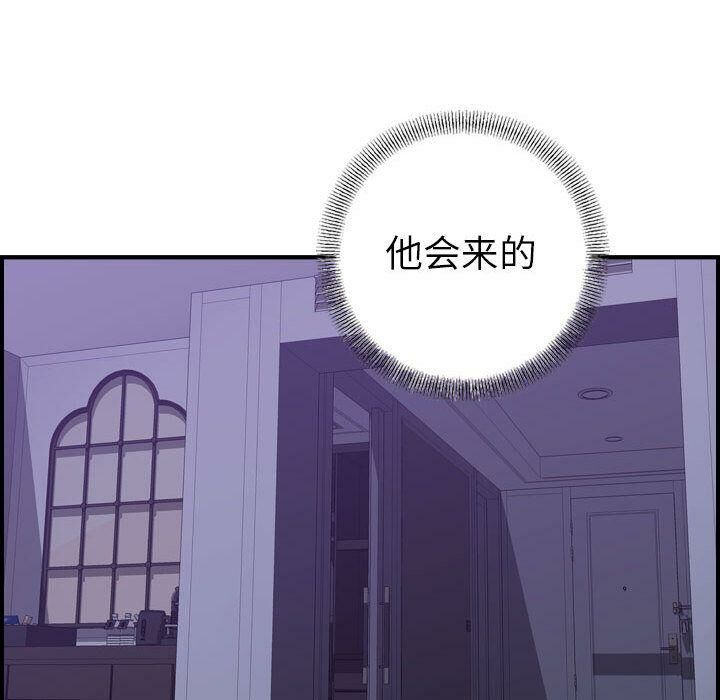 贪婪烈火第26话