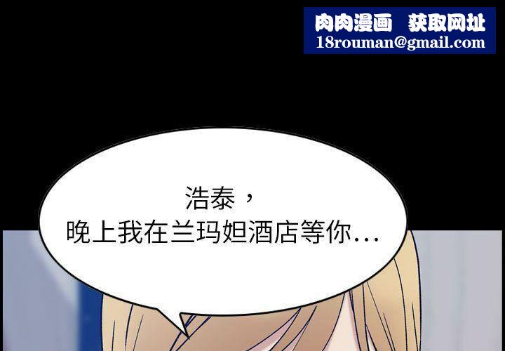 贪婪烈火第27话