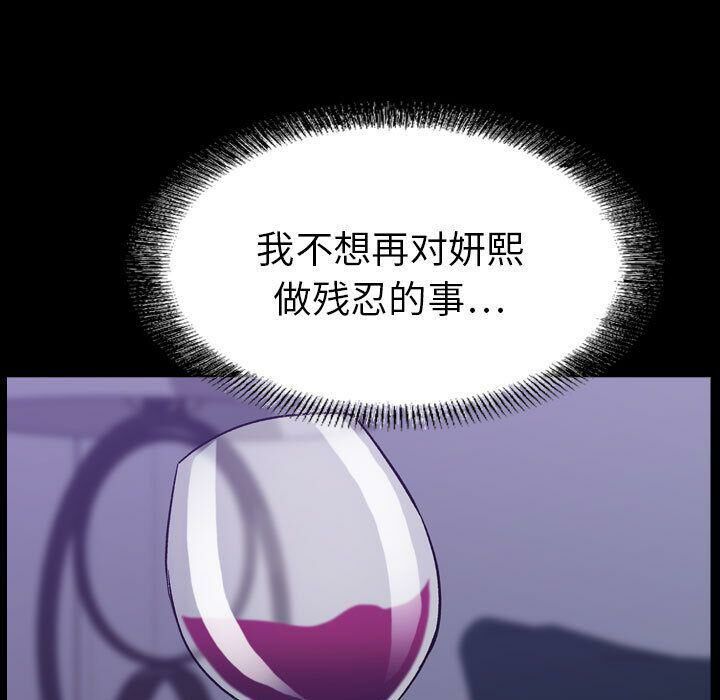 贪婪烈火第27话