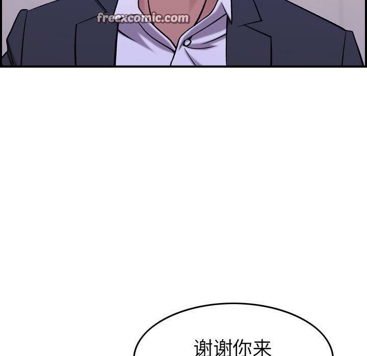贪婪烈火第27话