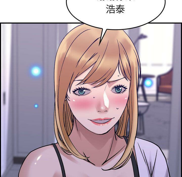 贪婪烈火第27话