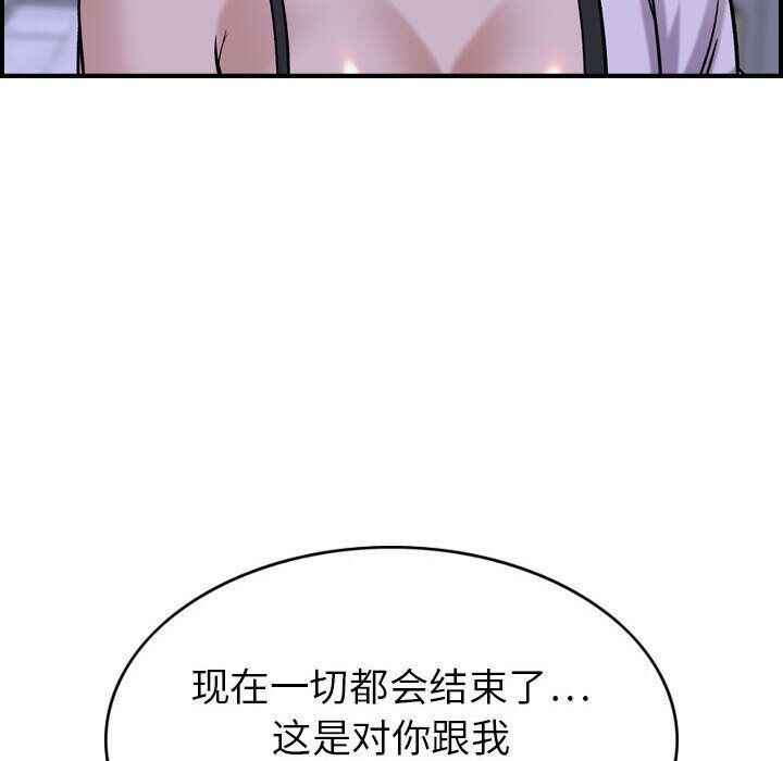 贪婪烈火第27话