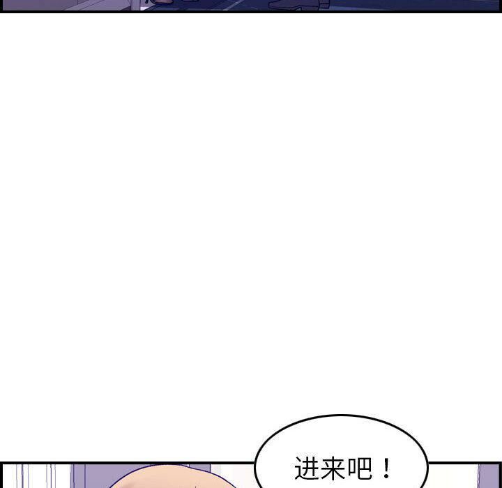 贪婪烈火第27话