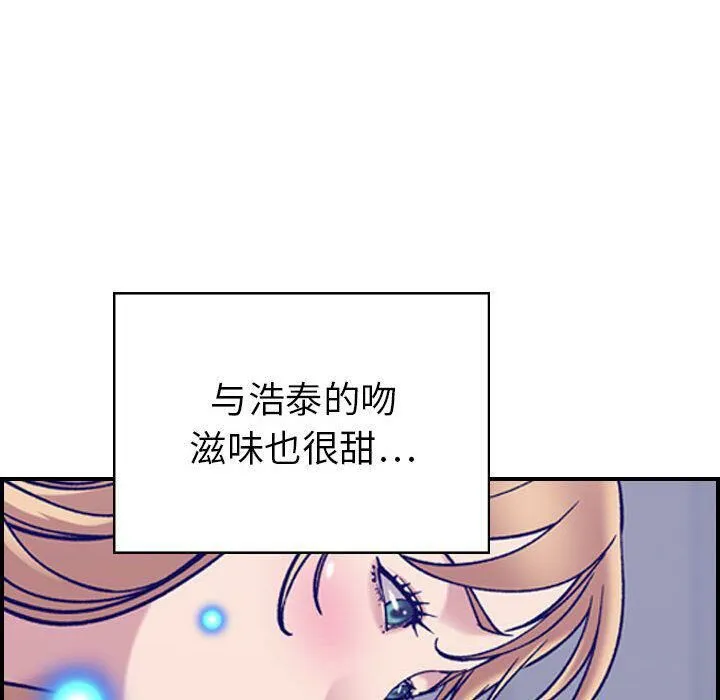貪婪烈火第27話