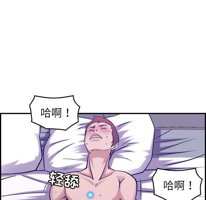 贪婪烈火第27话
