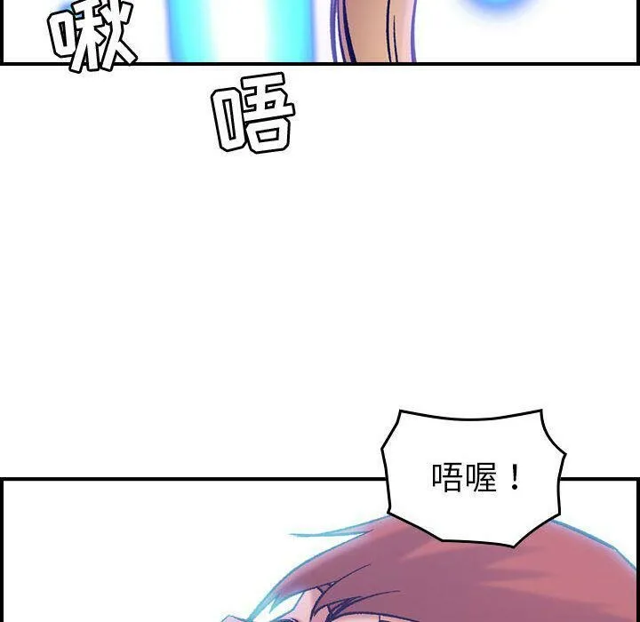 貪婪烈火第27話