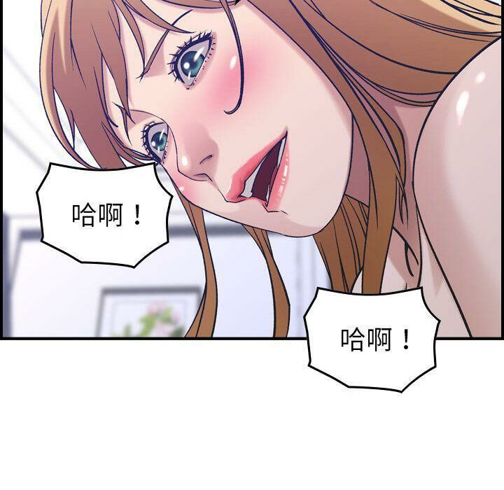 贪婪烈火第27话