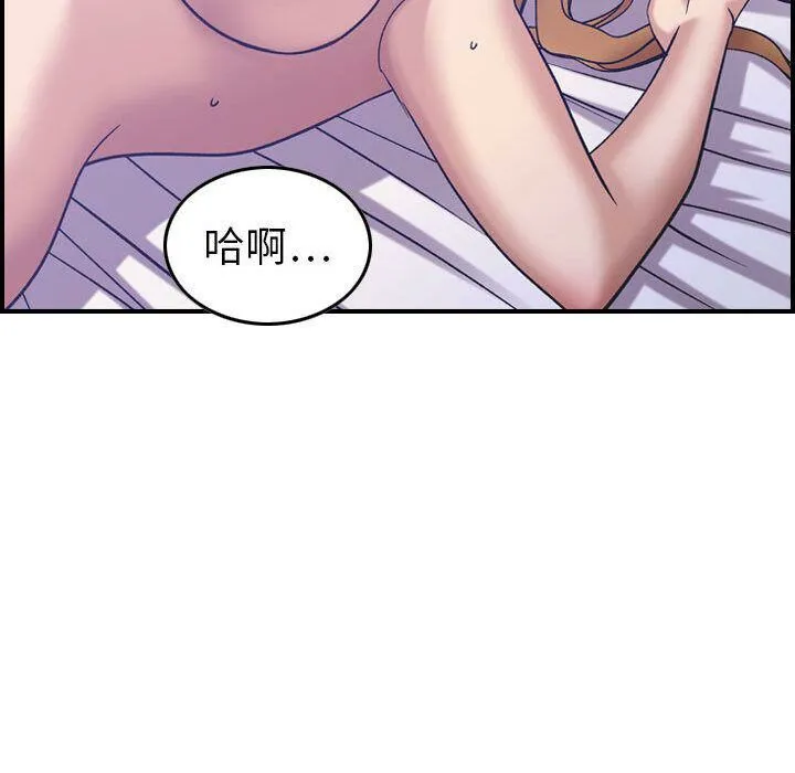 貪婪烈火第27話