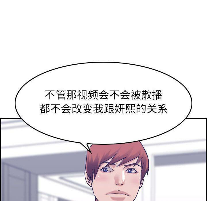 贪婪烈火第27话