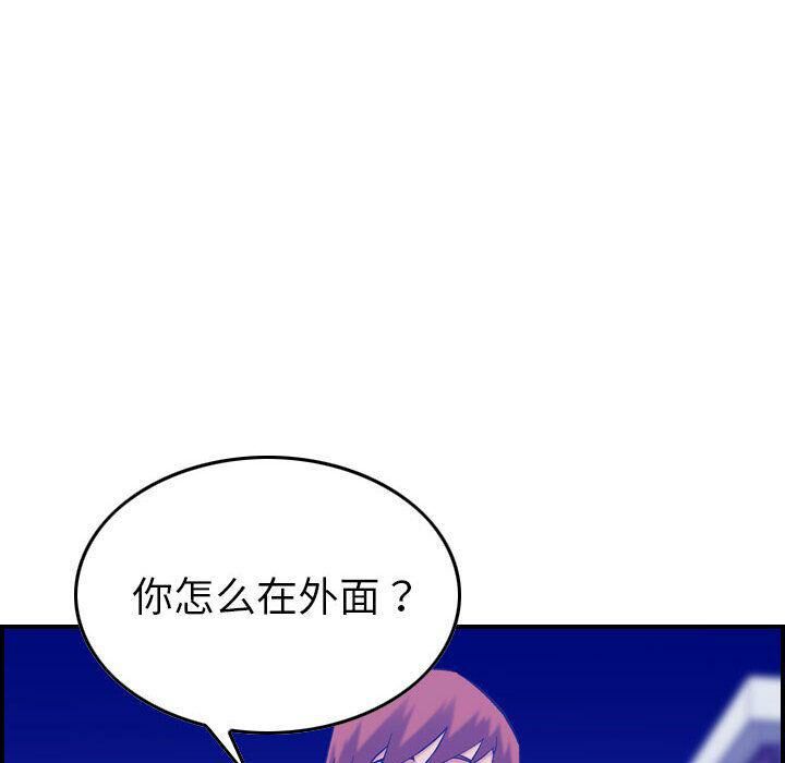 贪婪烈火第27话