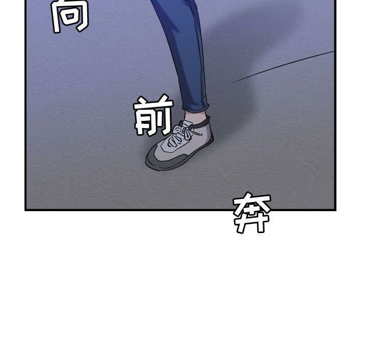 贪婪烈火第27话