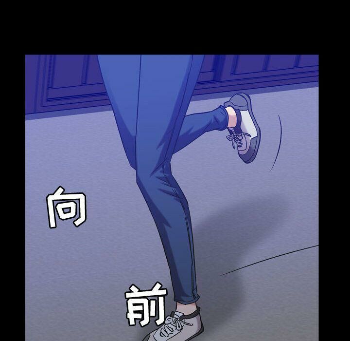 贪婪烈火第28话