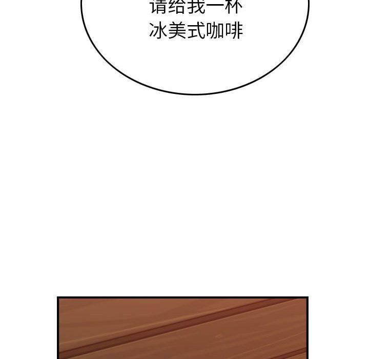 贪婪烈火第28话