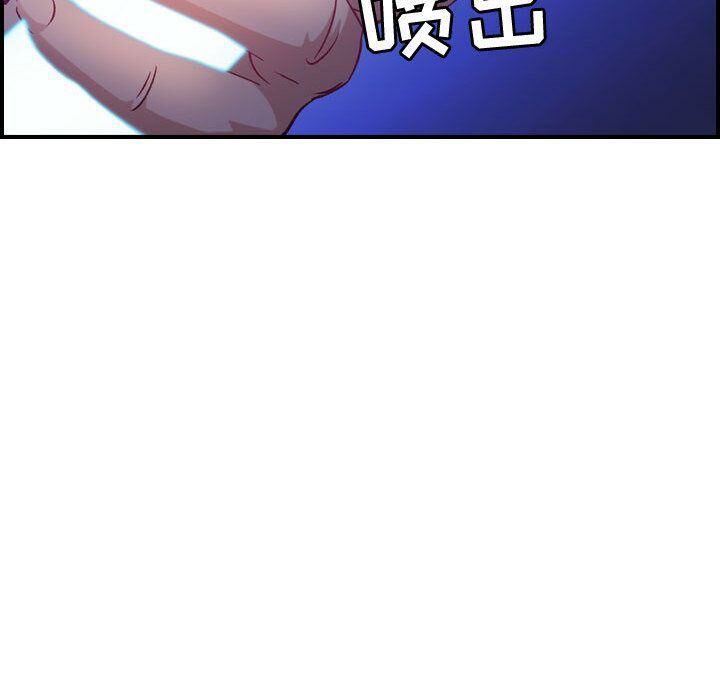 贪婪烈火第28话