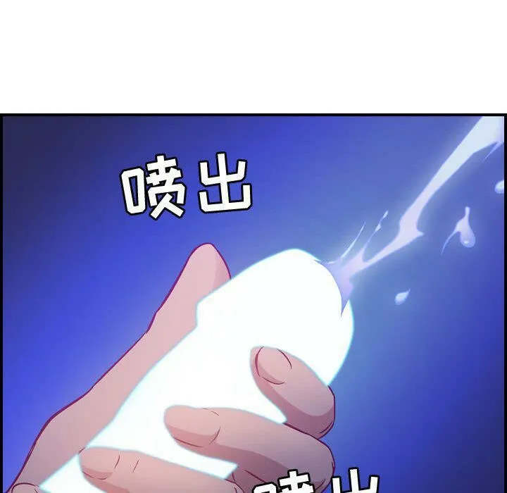 貪婪烈火第28話